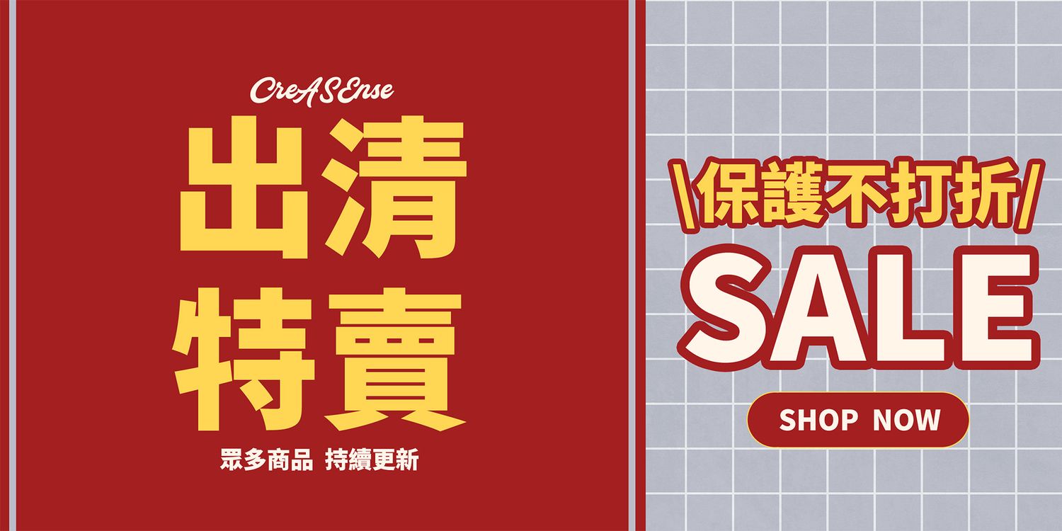 CreASEnse 創感品味 插畫設計手機殼文創選物 | 