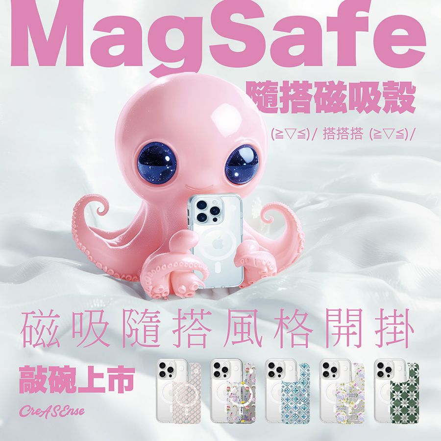 CreASEnse 創感品味 插畫設計手機殼文創選物 | 