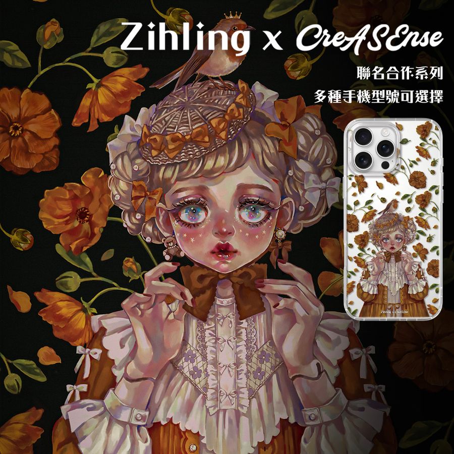 CreASEnse 創感品味 插畫設計手機殼文創選物 | 