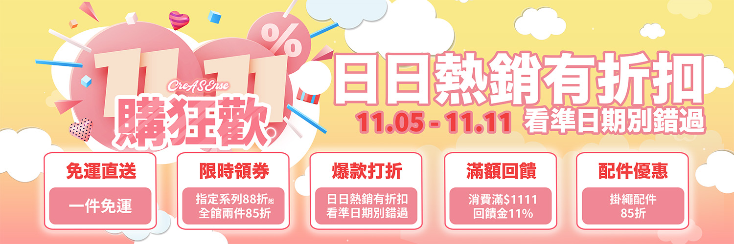 2025-1111活動頁＿橫式A