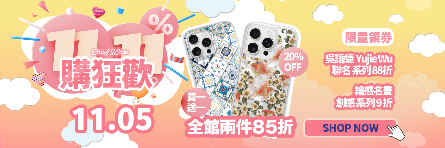 2025-1111活動頁＿橫式Ｂ_20251105