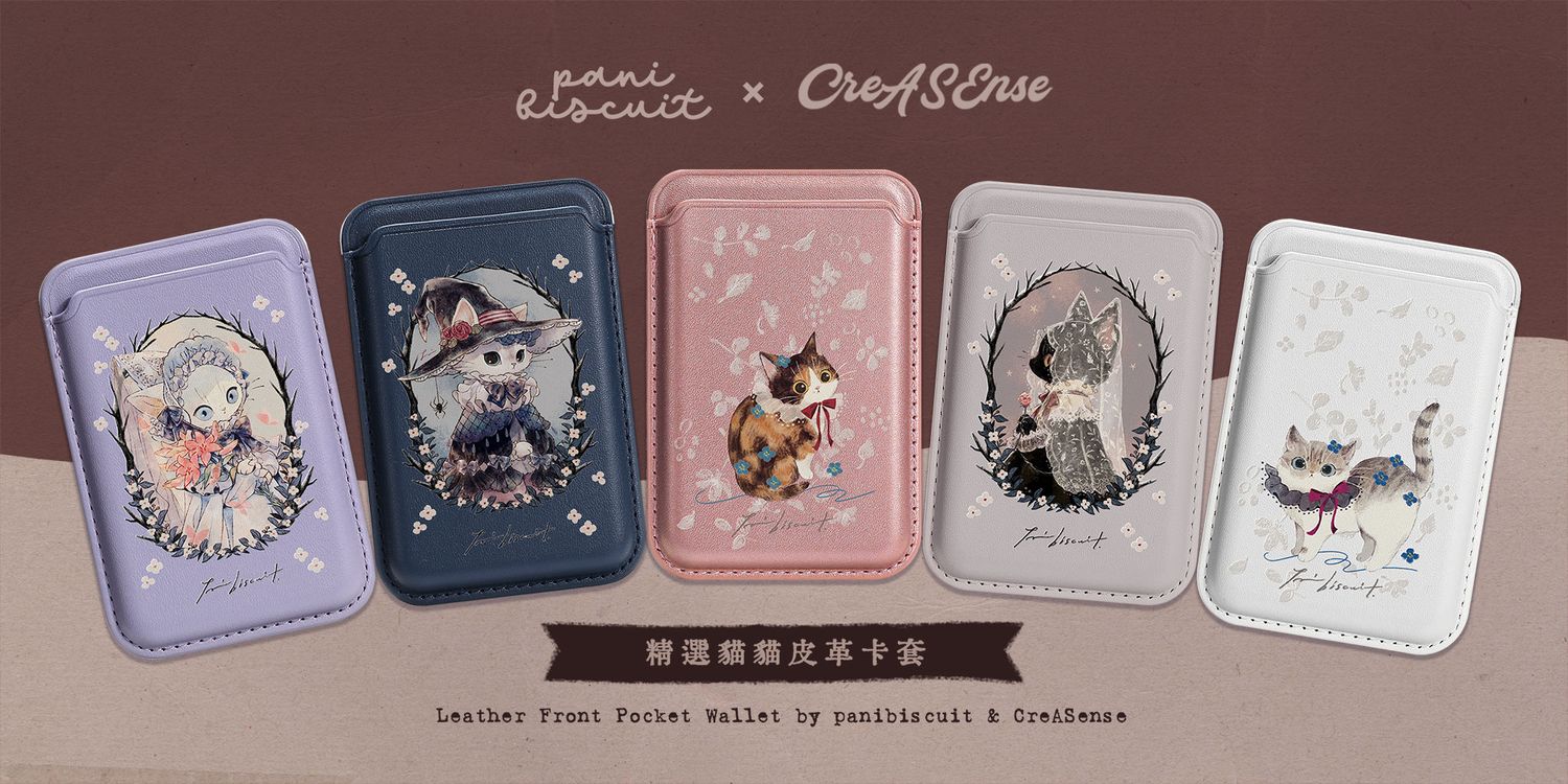 CreASEnse 創感品味 插畫設計手機殼文創選物 | 