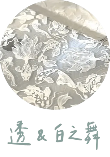 透白之舞系列 原創館 創感品味