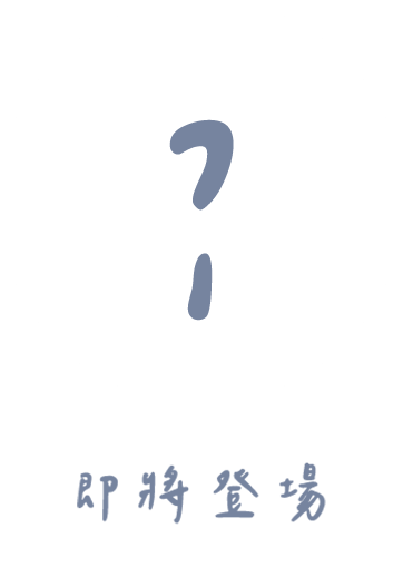 米花兒 品牌館.png