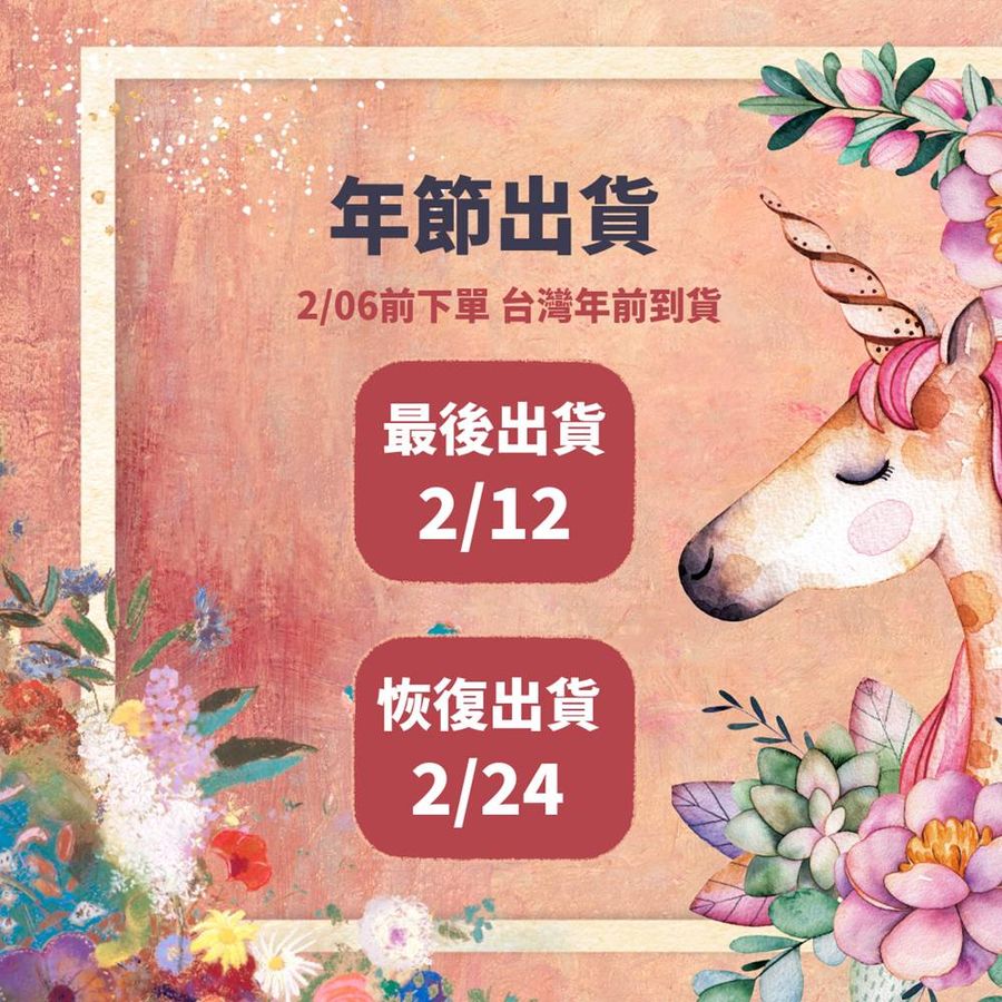 CreASEnse 創感品味 插畫設計手機殼文創選物 | 