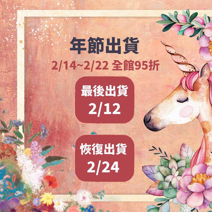 CreASEnse 創感品味 插畫設計手機殼文創選物 | 