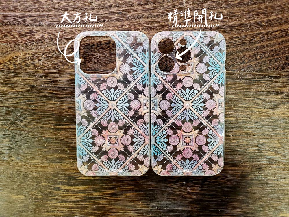 大方孔v精準開孔