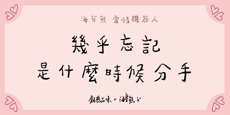 感情 否