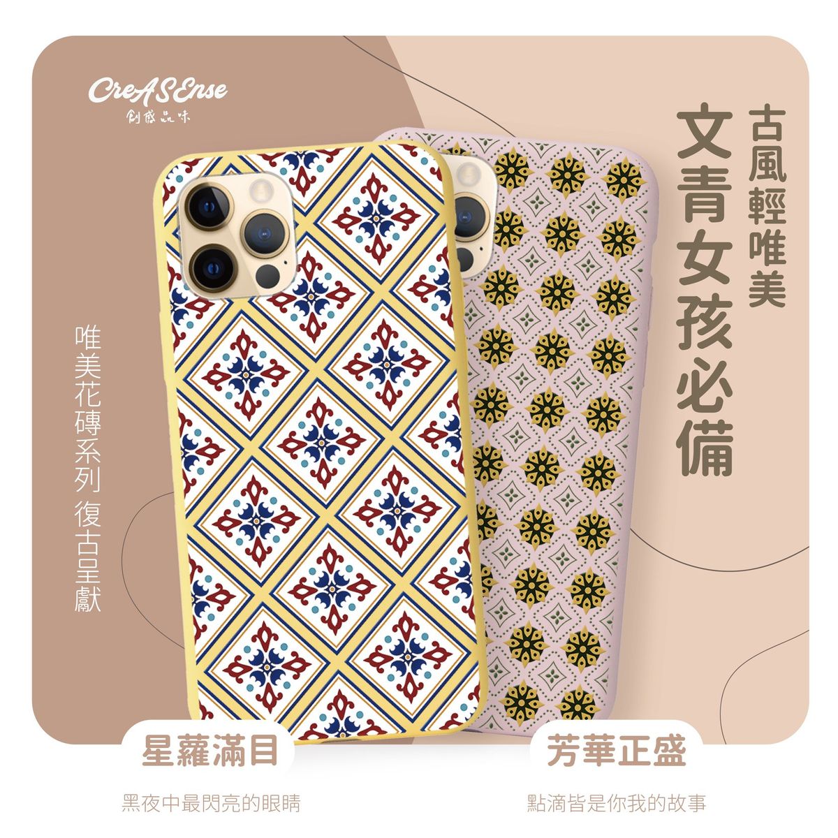 古風輕唯美,文青女孩必備