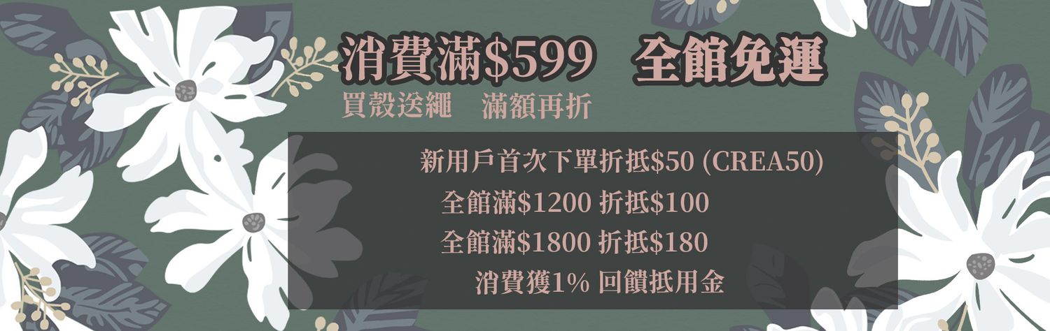 CreASEnse 創感品味 插畫設計手機殼文創選物 |