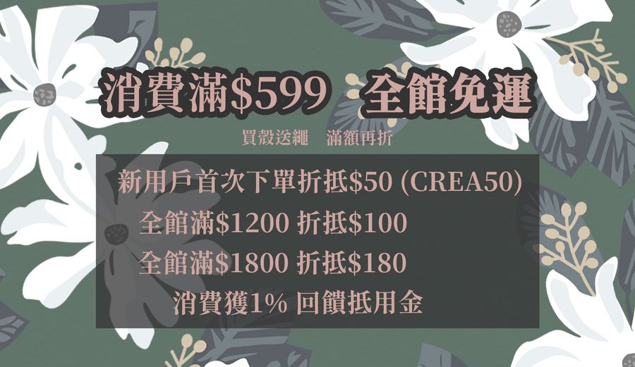 CreASEnse 創感品味 插畫設計手機殼文創選物 |