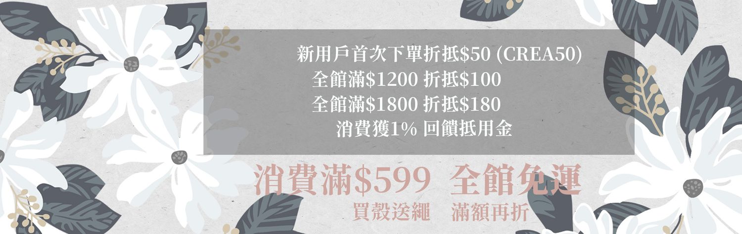 CreASEnse 創感品味 插畫設計手機殼文創選物 |