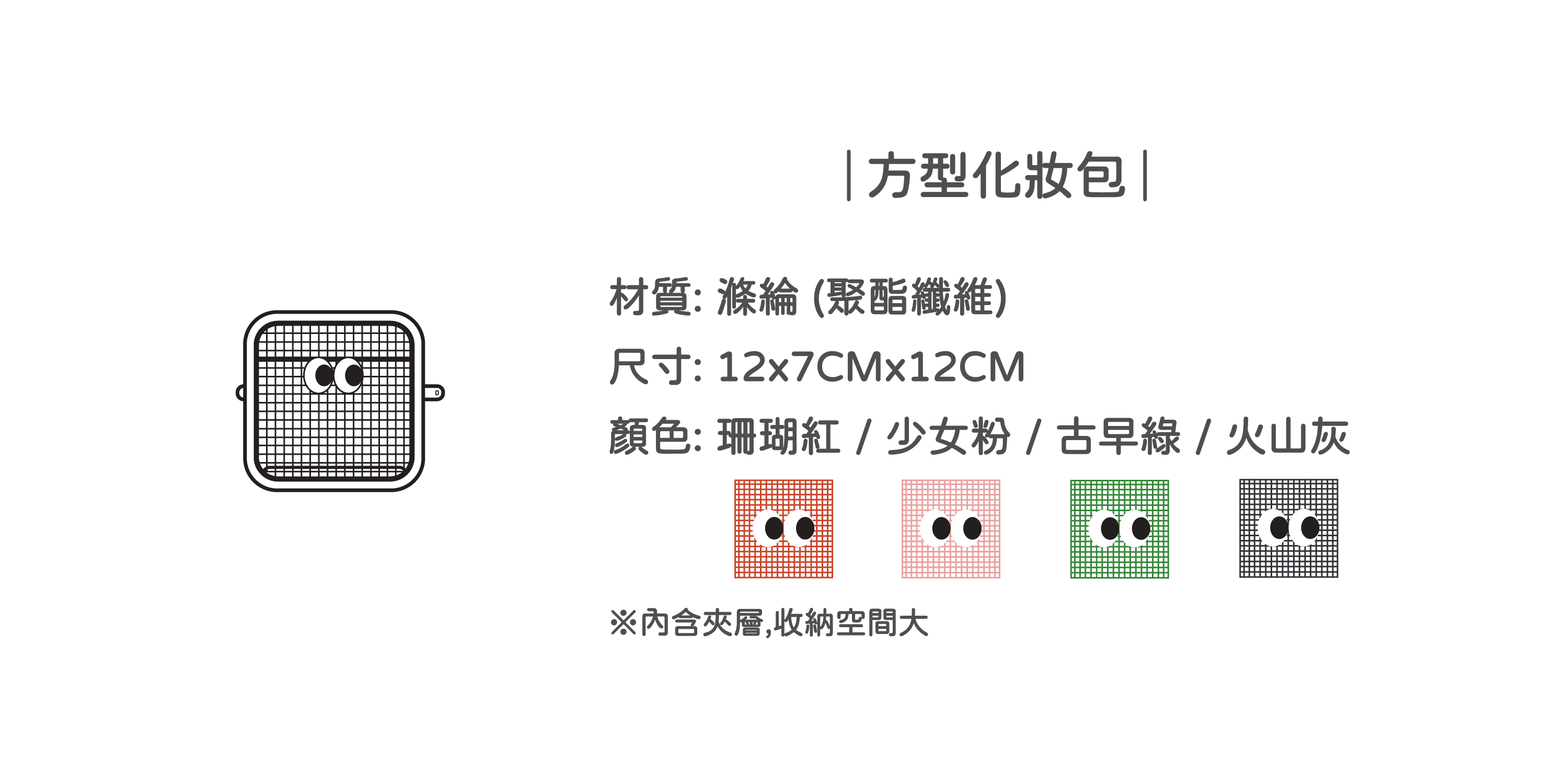 AAAA50L-S_小號_尺寸表_20221130