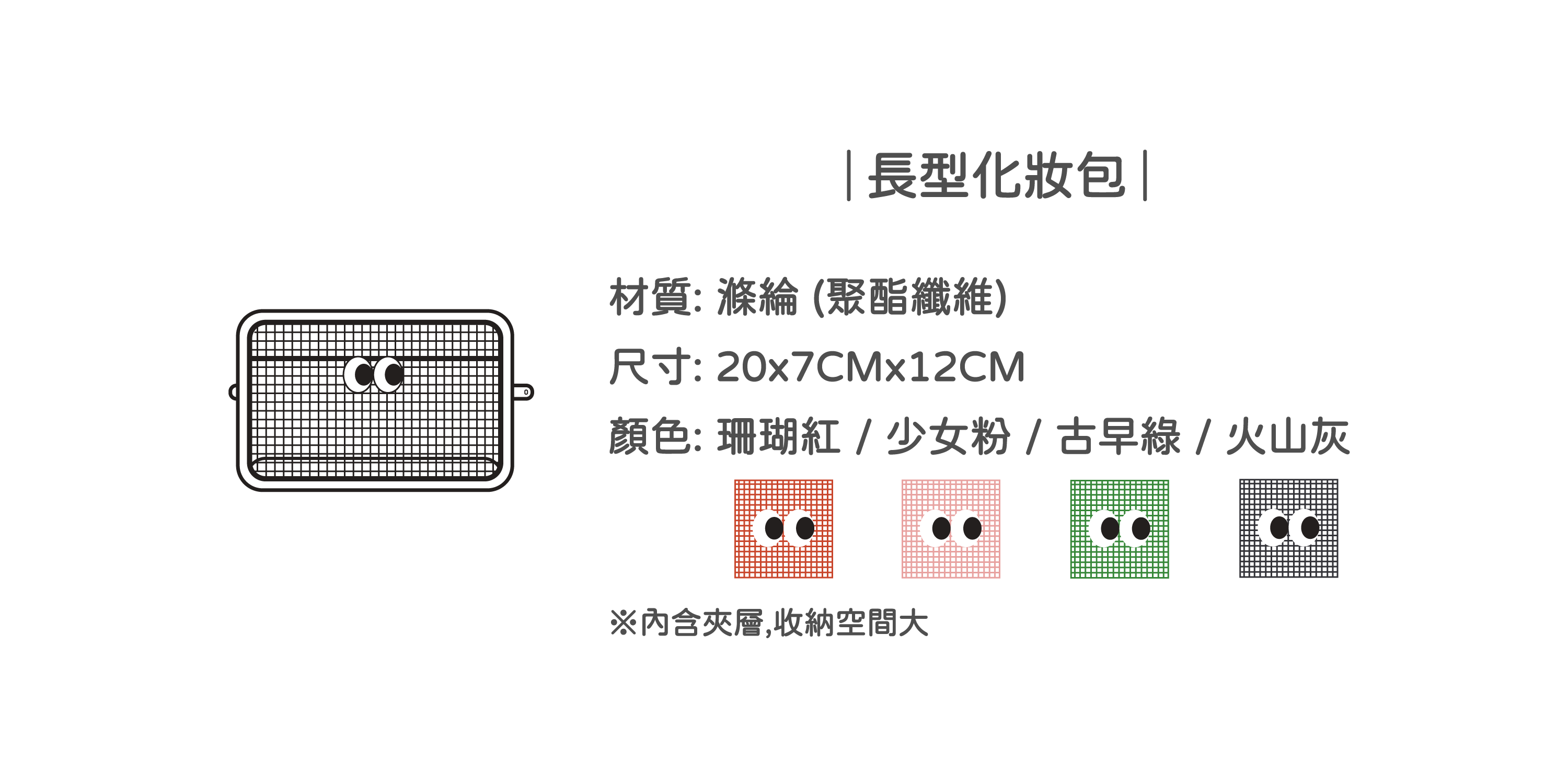 AAAA50L-S_大號_尺寸表_20221130