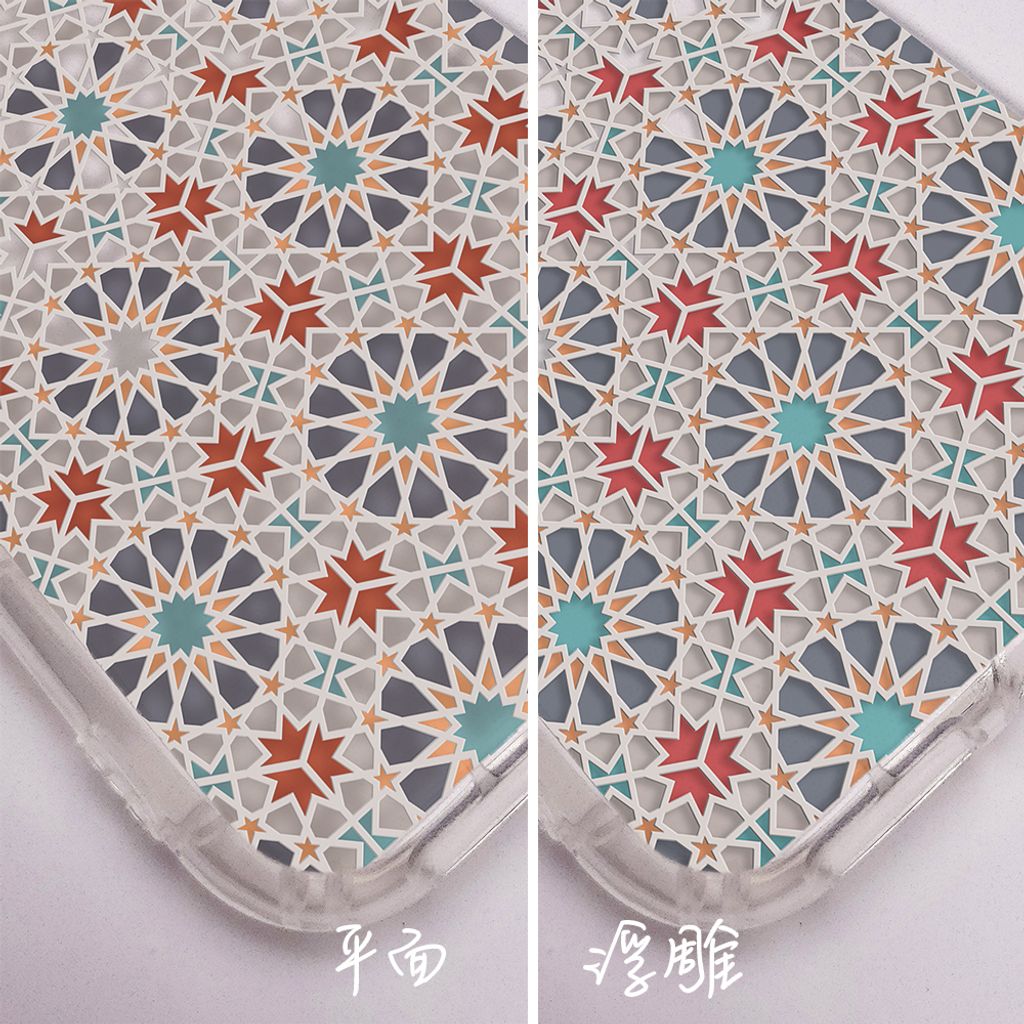 CSAL08_平面浮雕對比