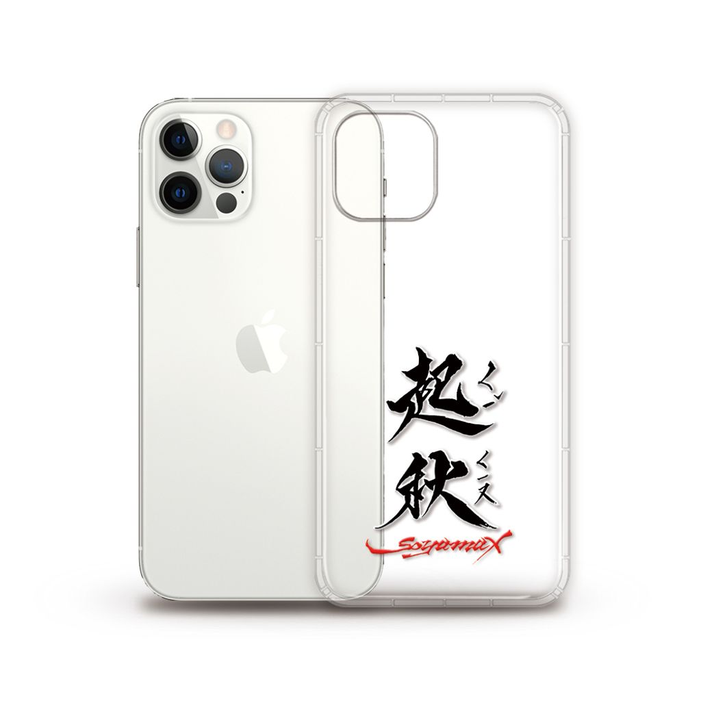 SYAA09F_脫殼