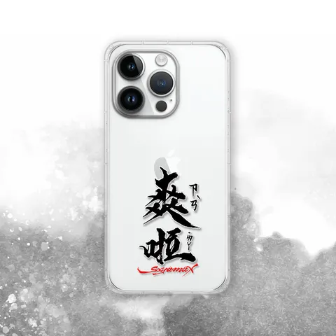 SYAA10_P封面_
