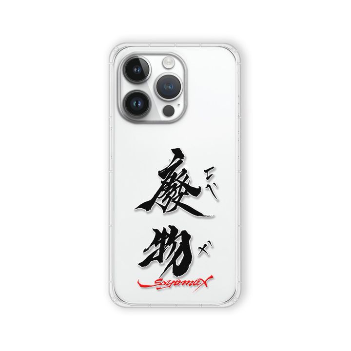 SYAA11F_正面