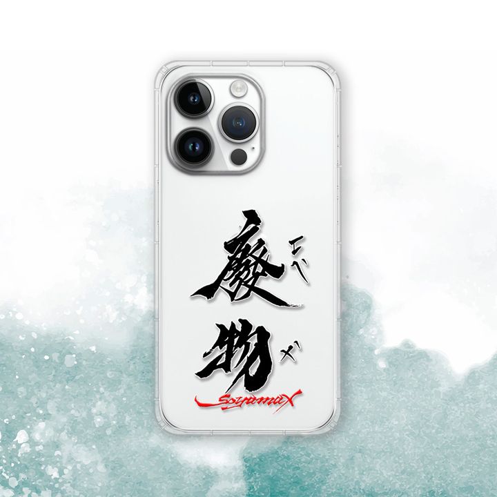 SYAA11_P封面_