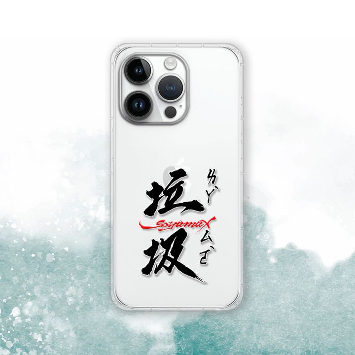 SYAA17_P封面_