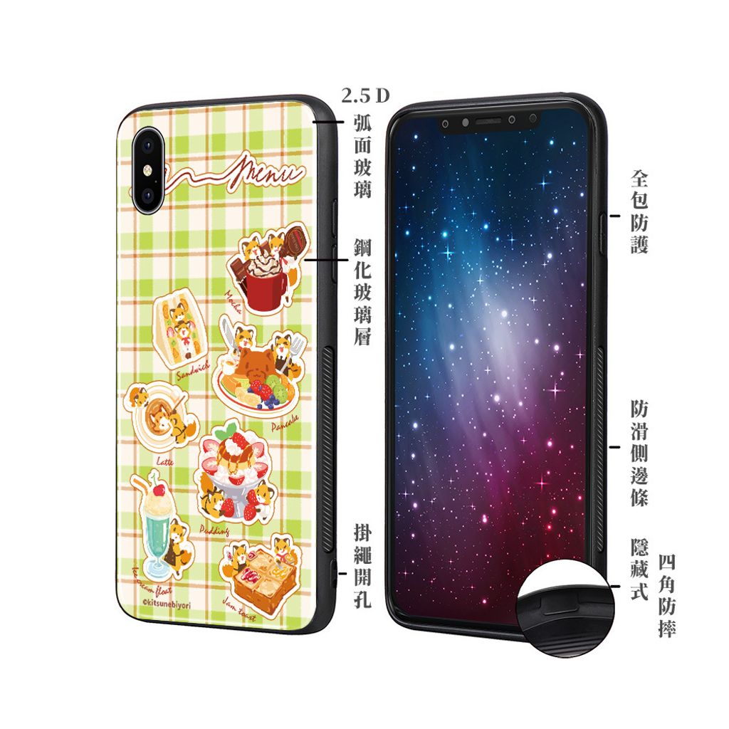 KIAA08G_側面