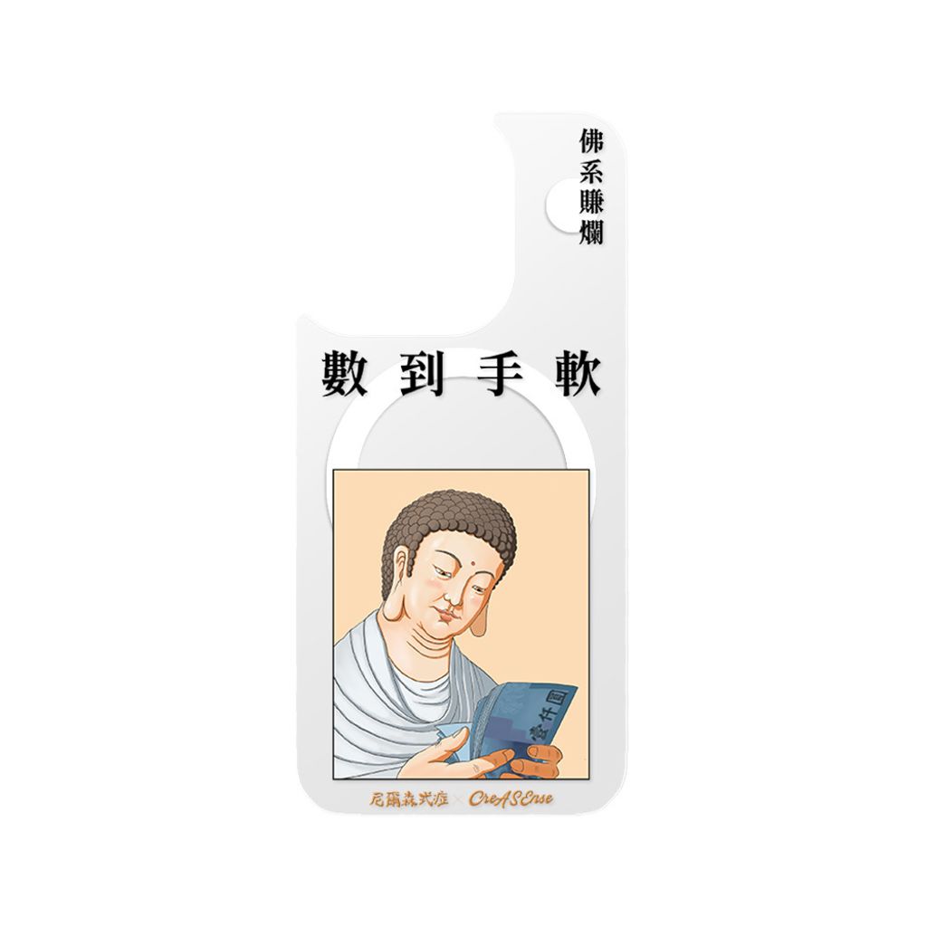 NSAA02M_只有背蓋
