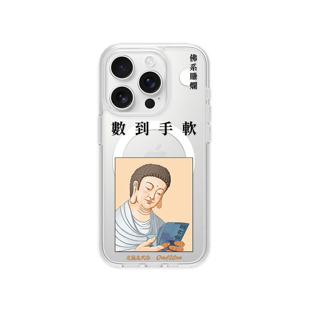 NSAA02M_背蓋合併