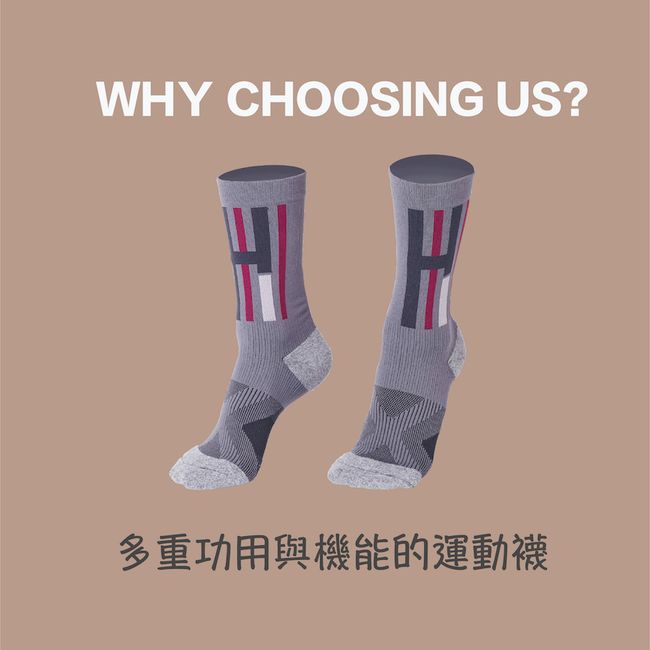 HALFOR｜台灣機能設計襪品牌 | #halforyouandme - 