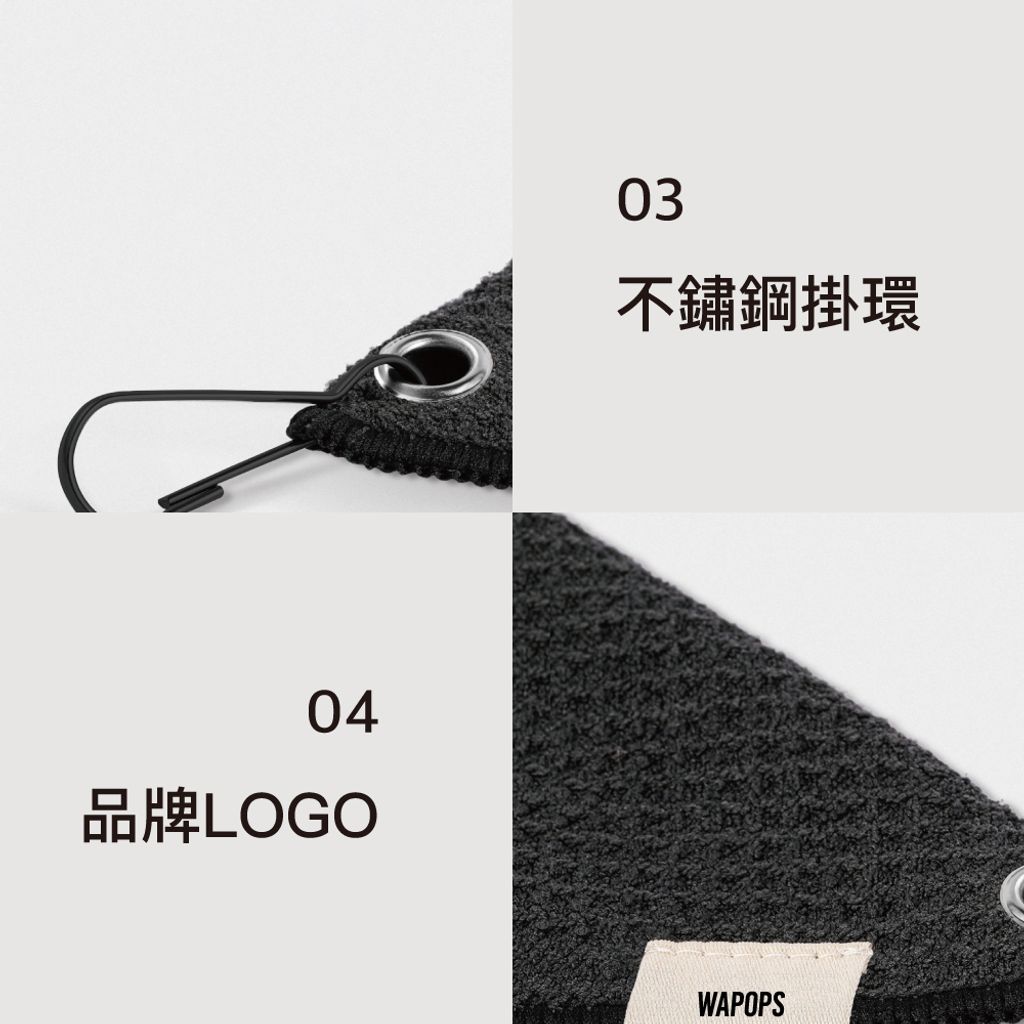 職人專用掛環清潔毛巾-DM5