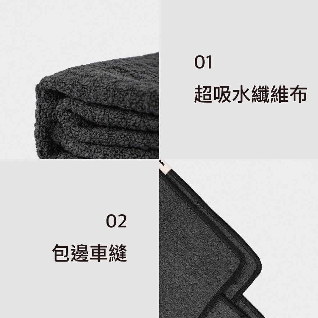 職人專用掛環清潔毛巾-DM4