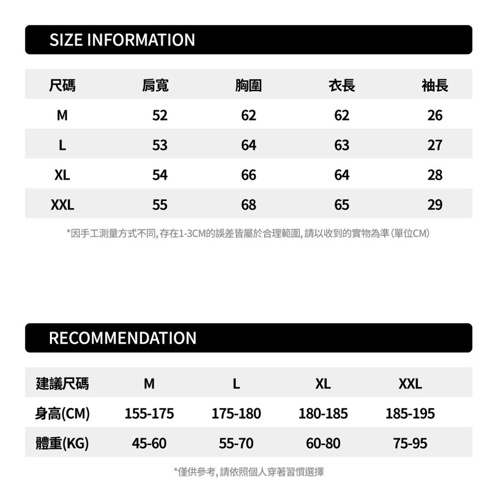 寬版五分袖襯衫-SIZE