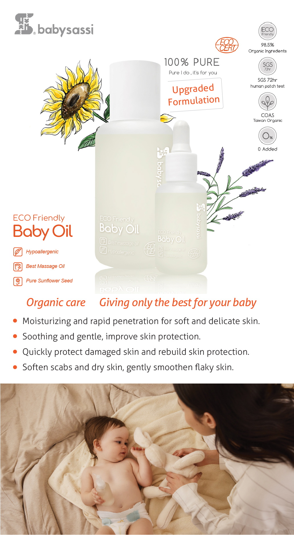 ERH-Web-baby-Oil-(-ENG-only-)-001