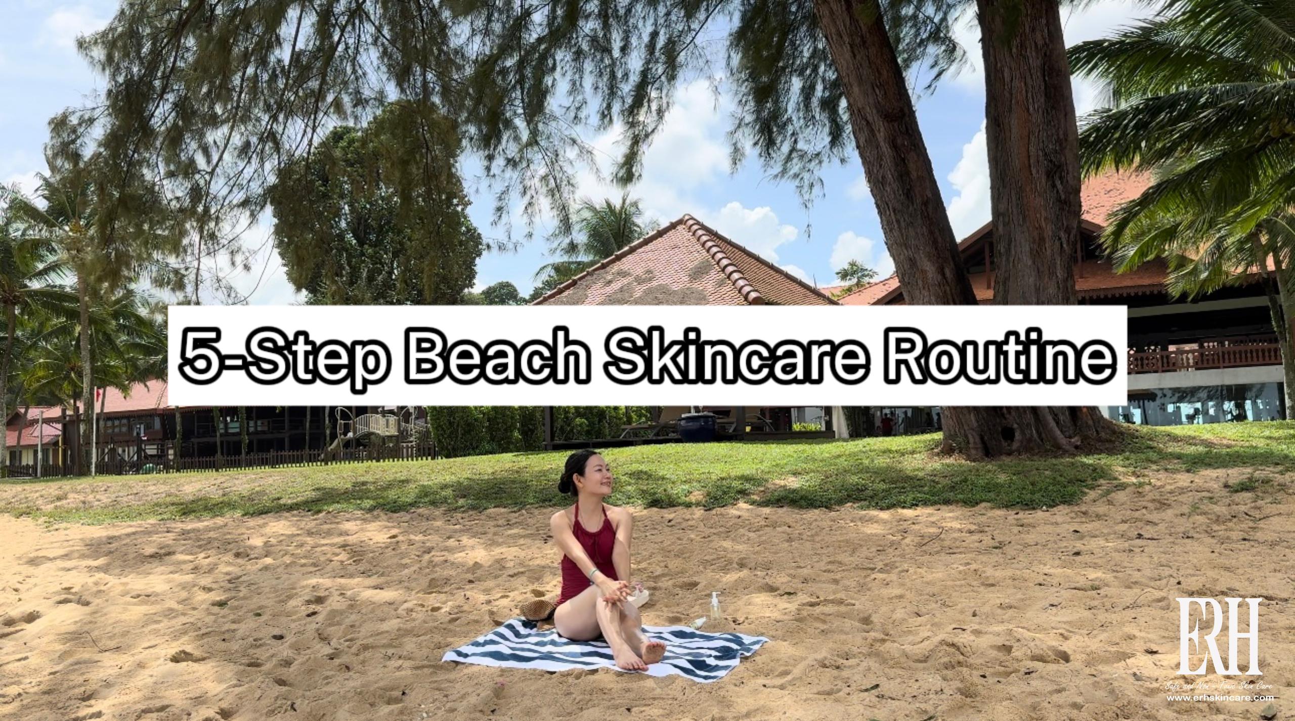 5-Step Beach Skincare Routine