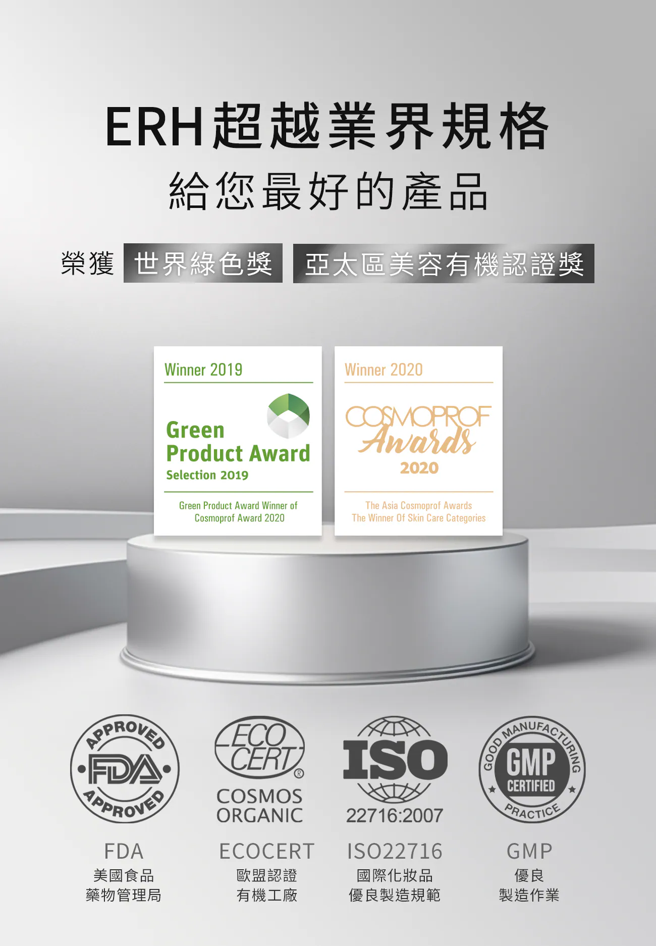 TN002N_Ultra Lotion_4