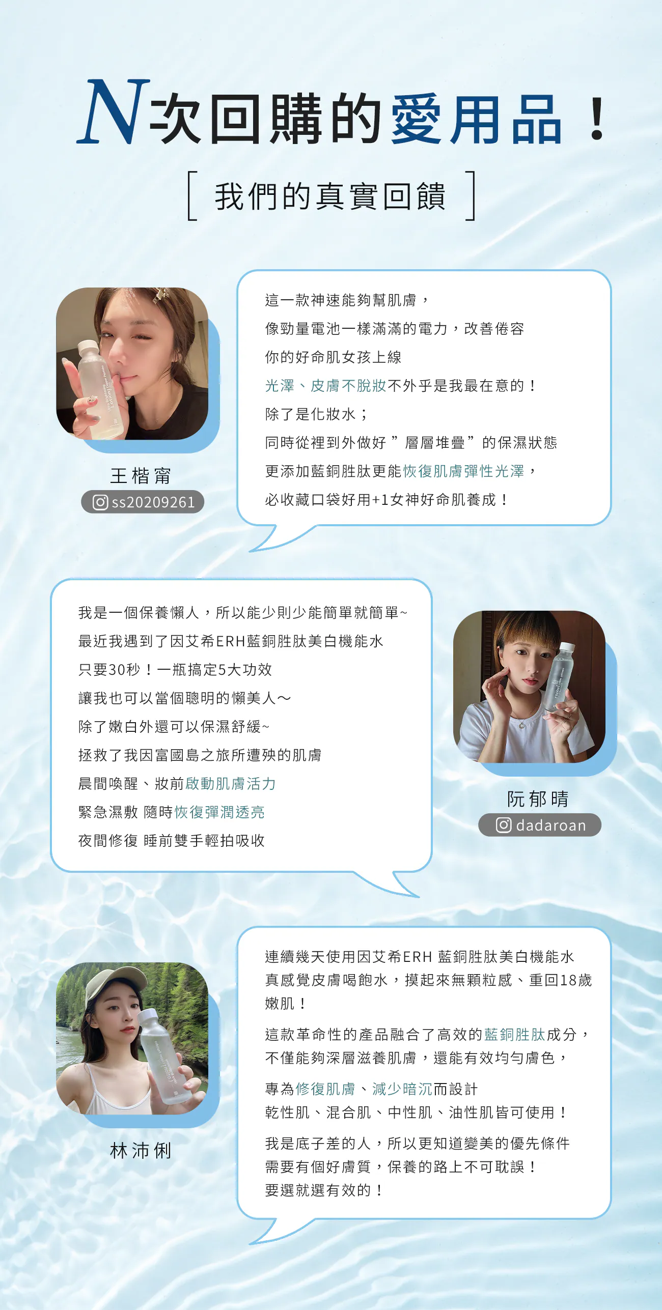 TN002N_Ultra Lotion_9