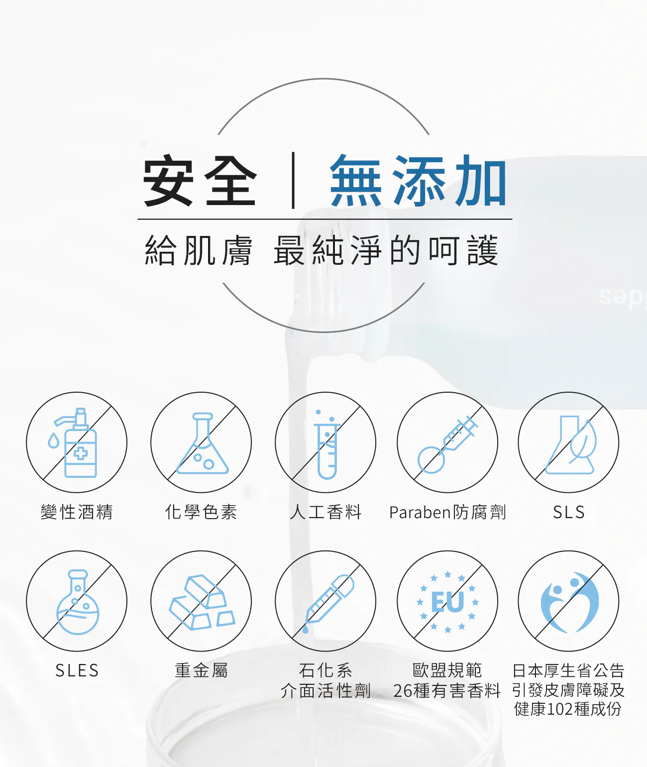 TN002N_Ultra Lotion_10