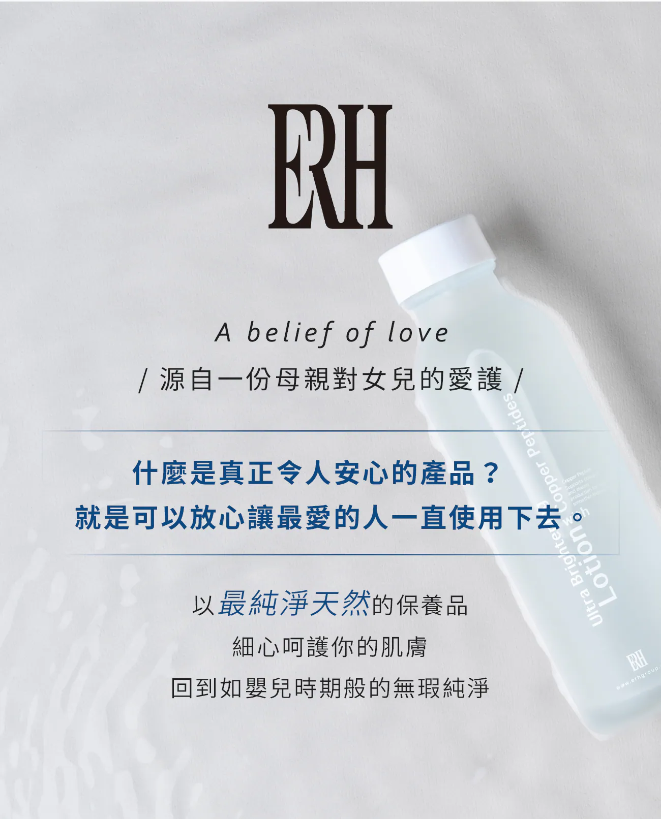 TN002N_Ultra Lotion_11