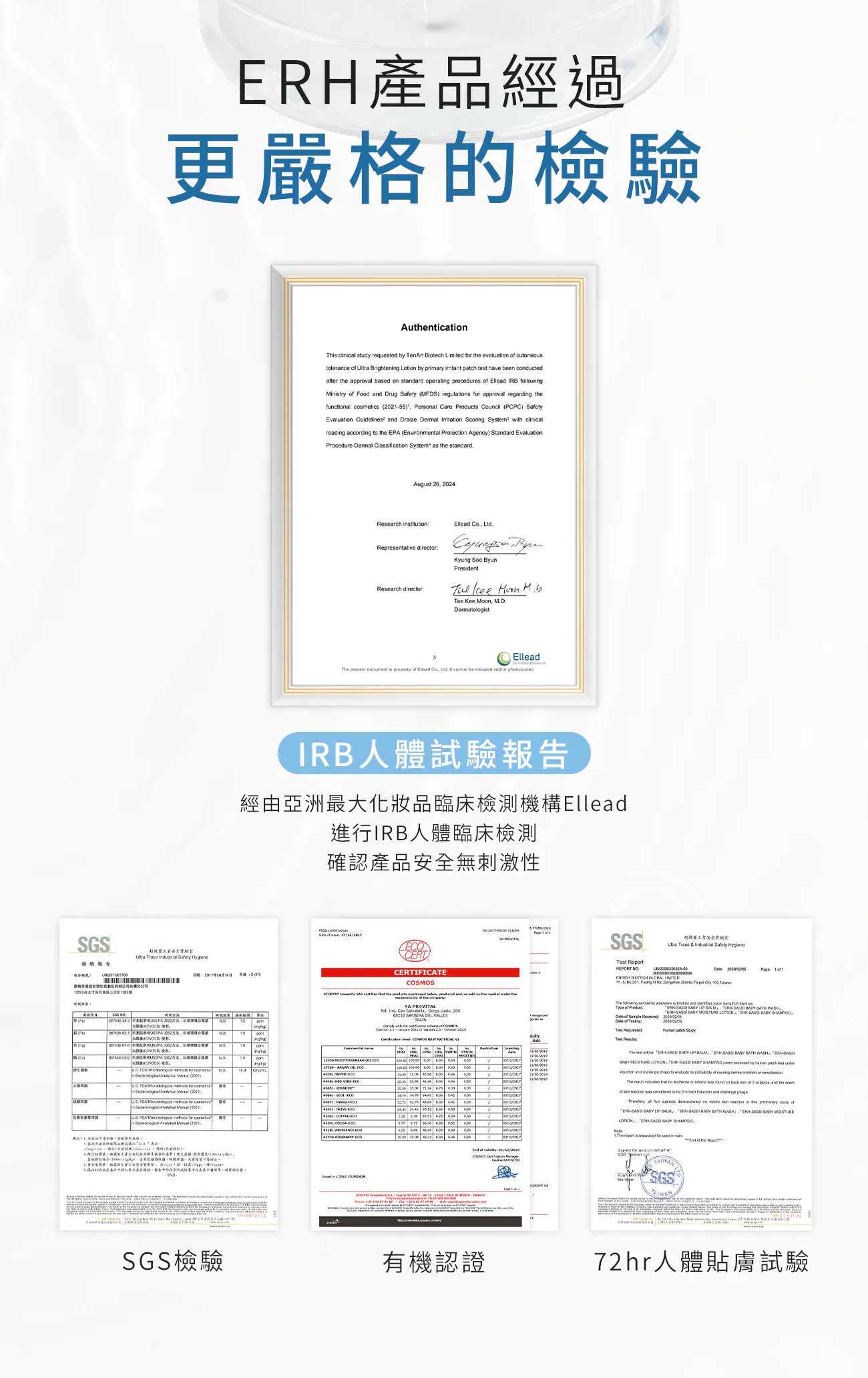 TN002N_Ultra Lotion_12