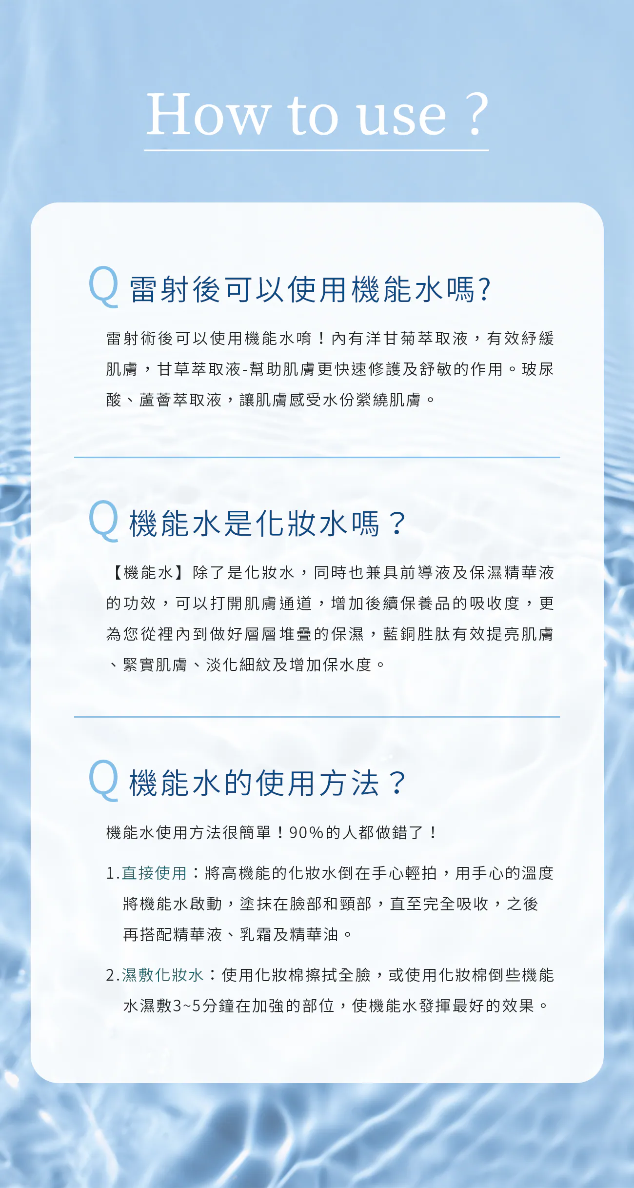 TN002N_Ultra Lotion_13