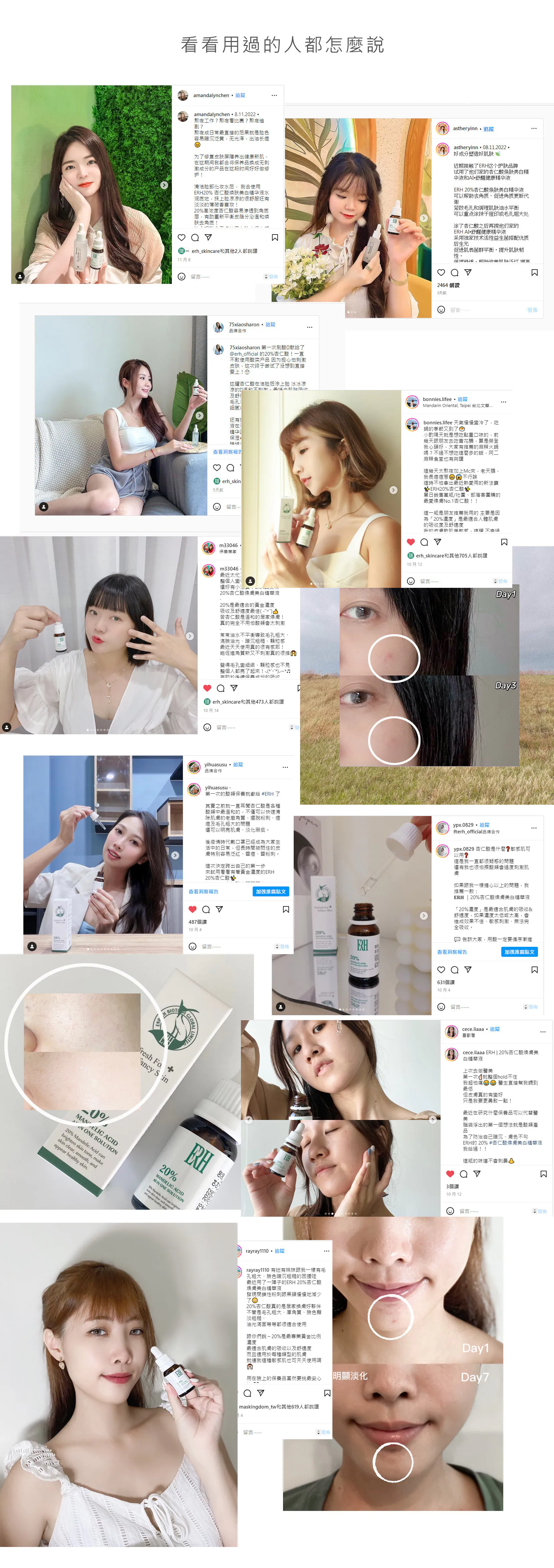 SE006_Mandelic Acid_10