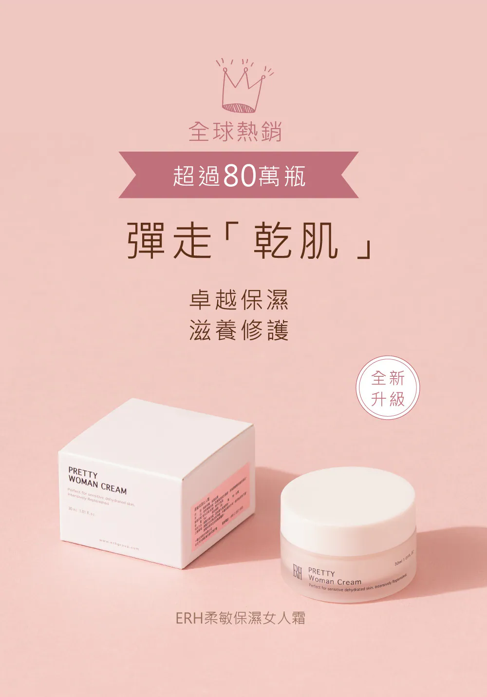 MC002_Pretty Woman_1