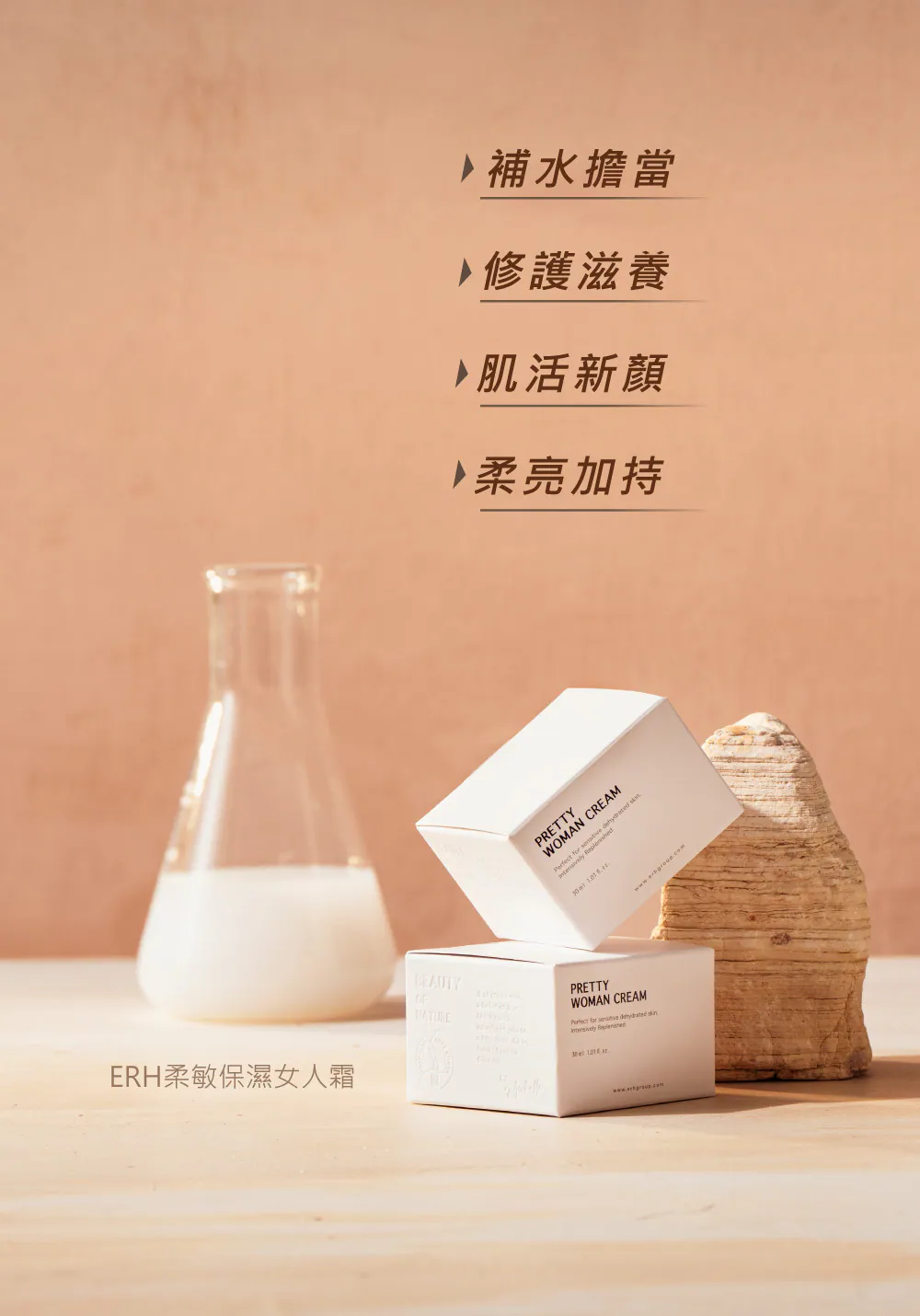 MC002_Pretty Woman_3