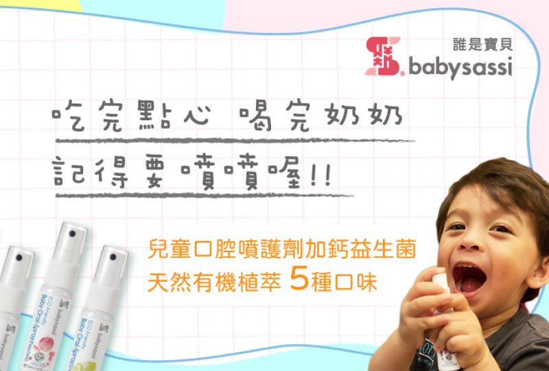 1110815_法迪BANNER-1-1