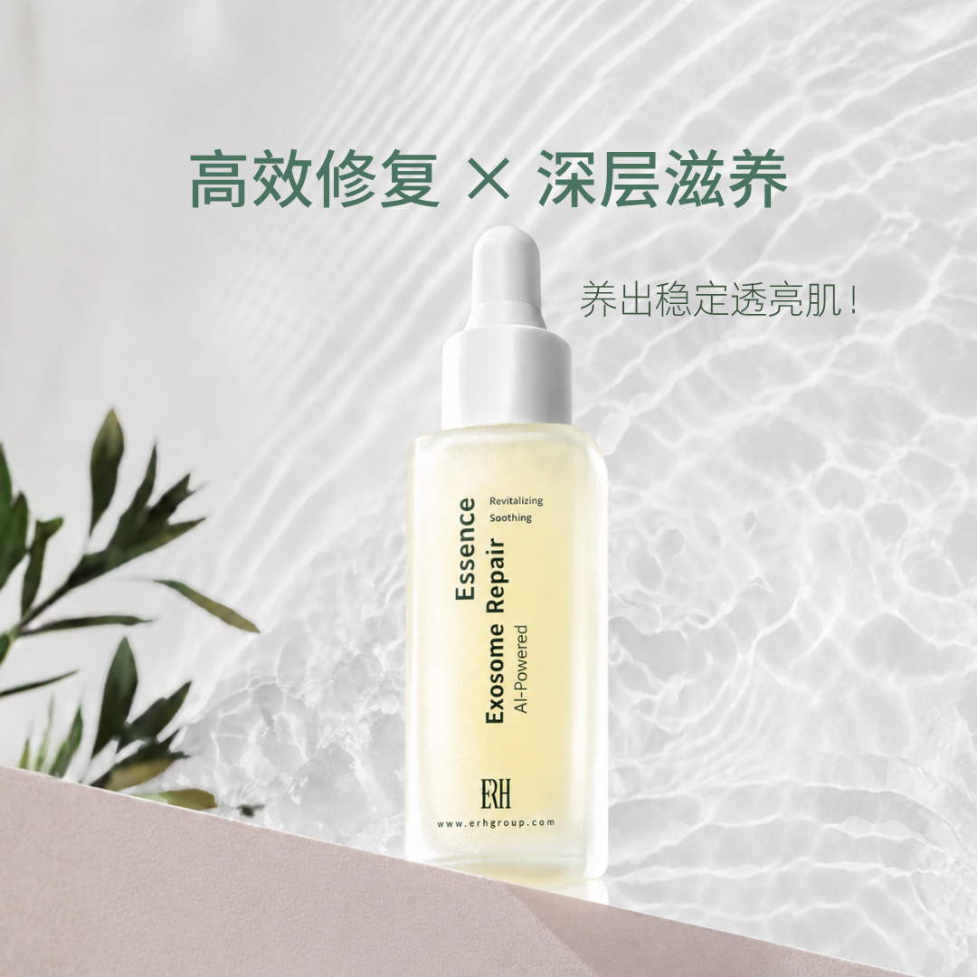 ERH Product Image ID