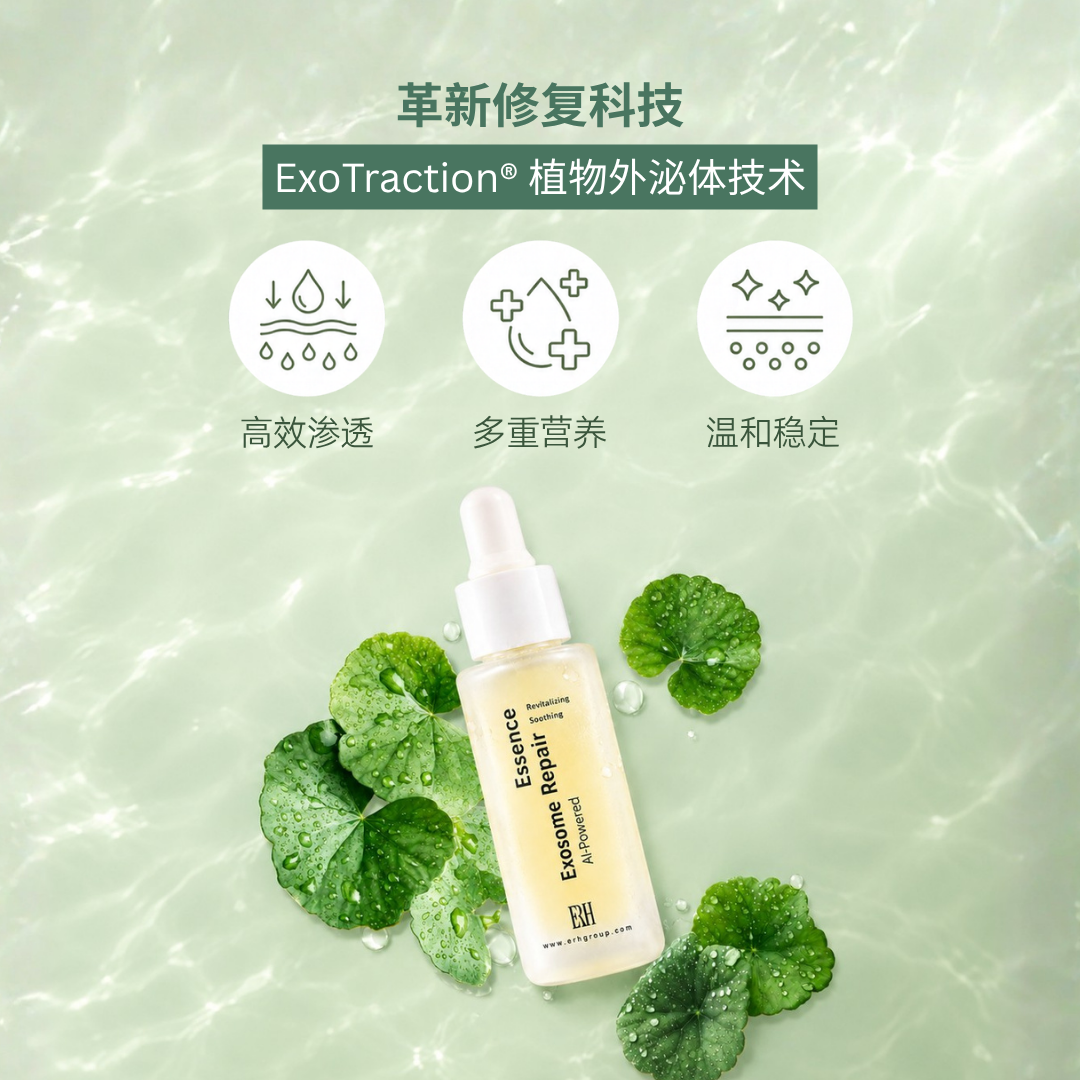 Exosome_CN_06
