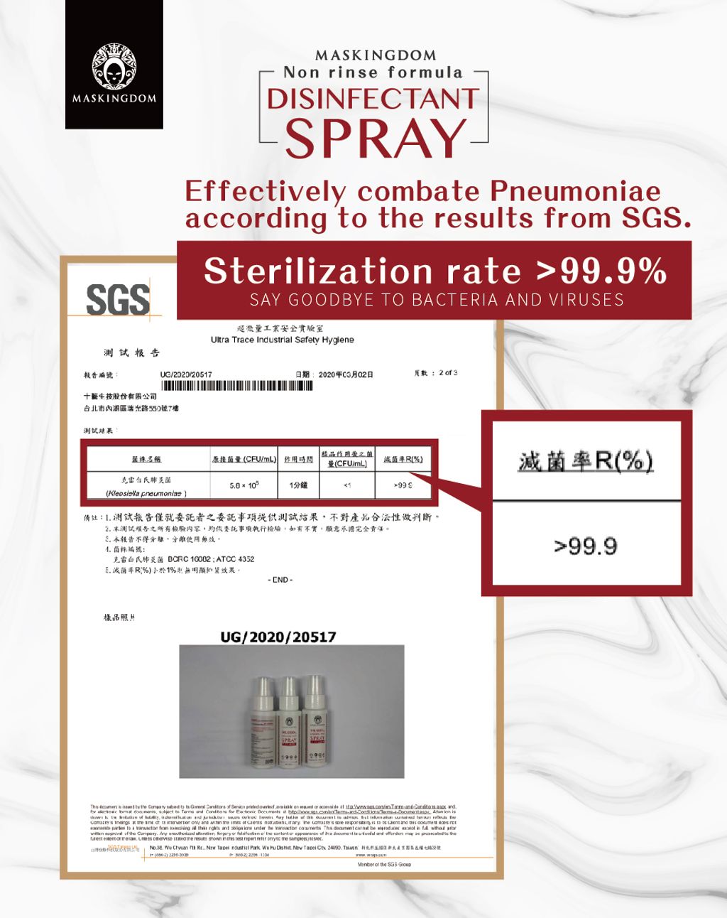 SGS檢測報告-肺炎桿菌_英文