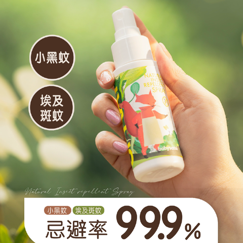 Natural-Insect-Repellent-Spray-01