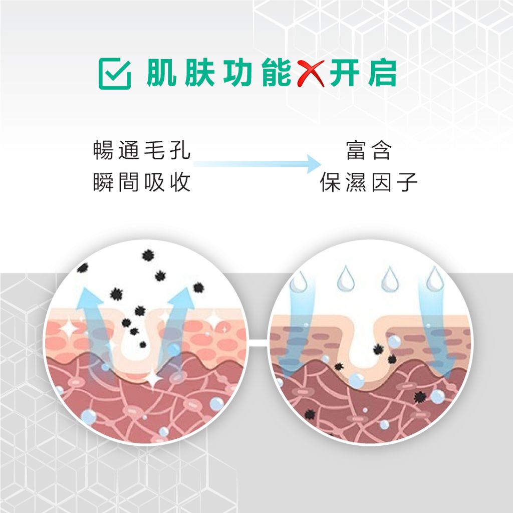 FB-1+2--Intensive-Clarifying-Plant-Extract-005