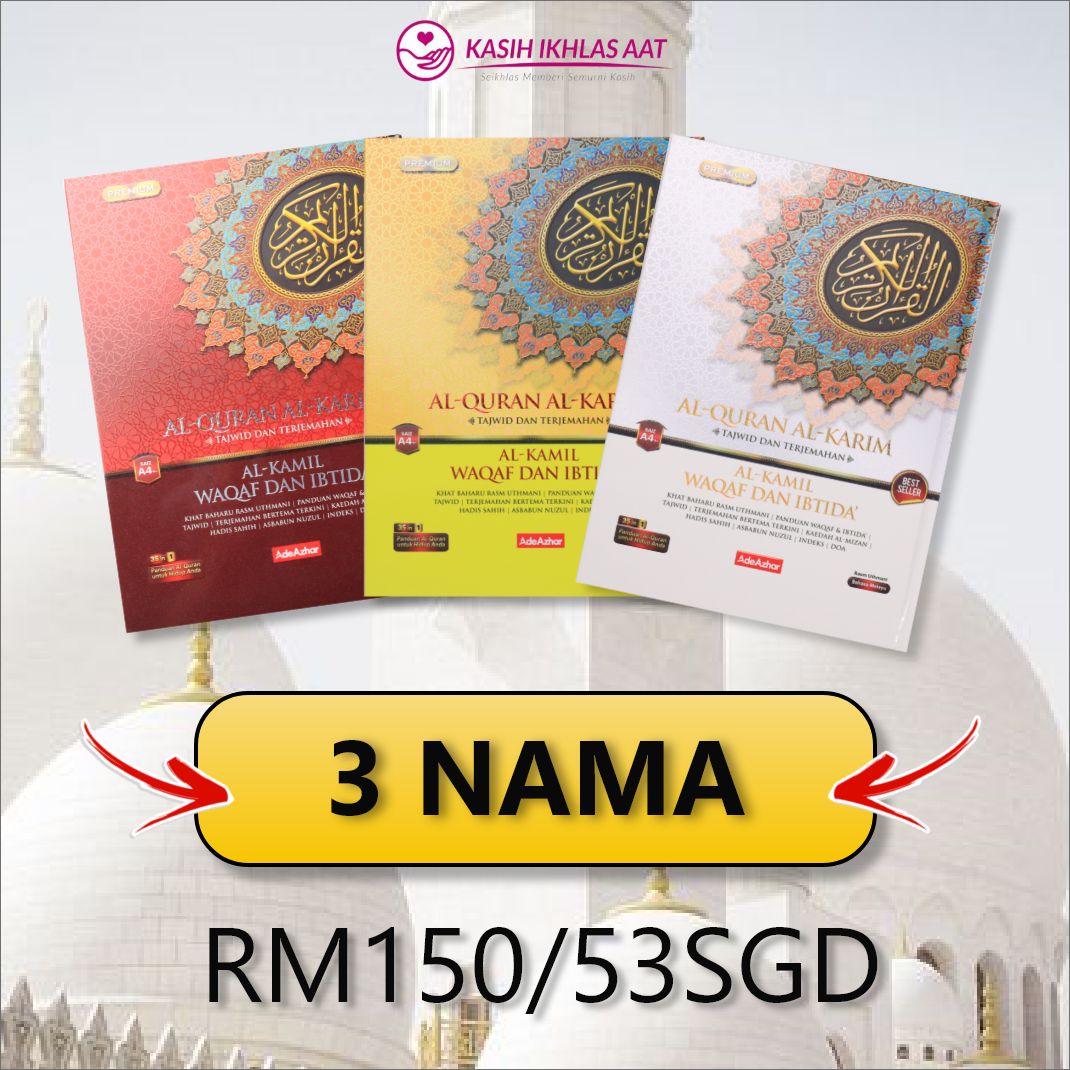 Wakaf Al Quran Wakaf Al Quran Kasih Ikhlas