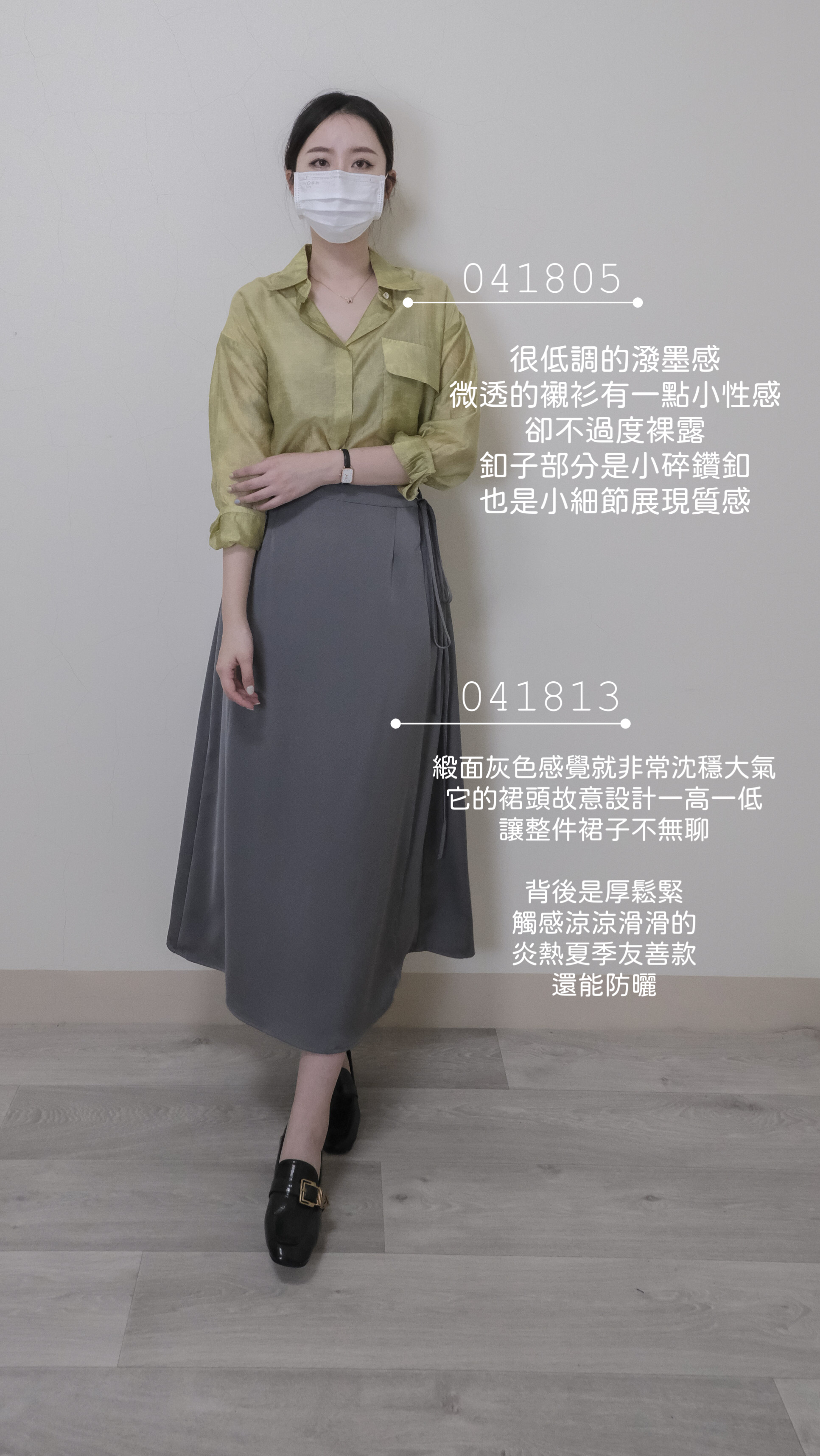 2DE75184-F991-403E-AA09-719162C64FEF